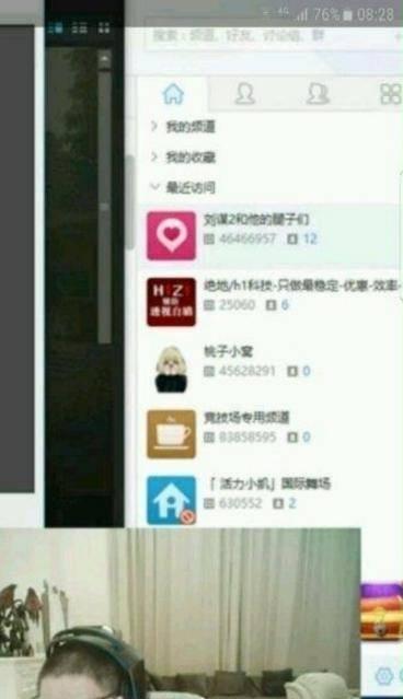 91黑科网吃瓜在线 快手抖音网红爆料网站 吃瓜裙分享,91黑科网吃瓜在线，快手抖音爆料狂欢