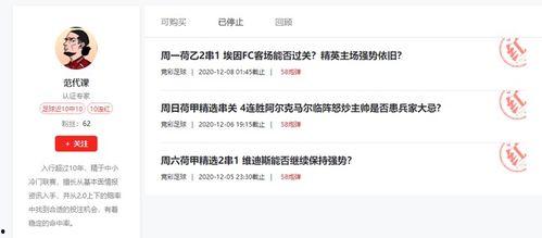 爆料王 网,揭秘娱乐圈幕后真相，独家爆料震惊业界