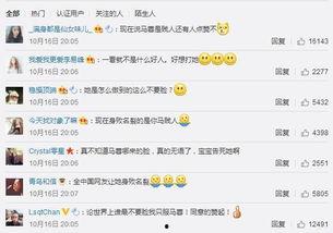 今日吃瓜-热心的朝阳群众吃瓜,揭秘今日热点事件